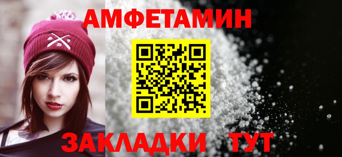 Amphetamine Premium Азнакаево