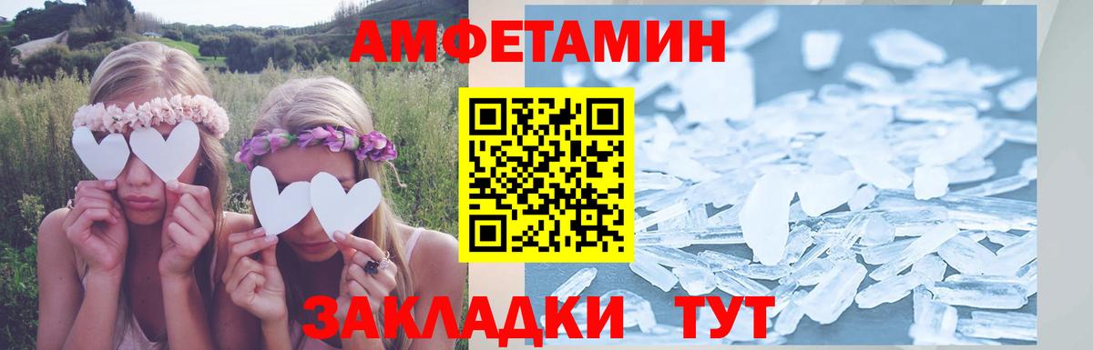 Азнакаево  АМФ Premium  Вход с VPN 