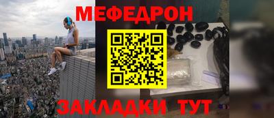 дживик Абакан