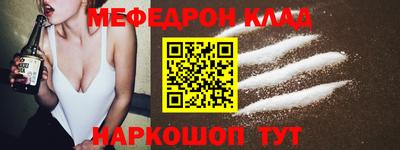 дживик Абакан