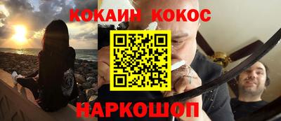 дживик Абакан