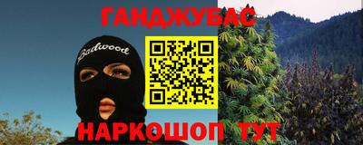 марки lsd Азнакаево