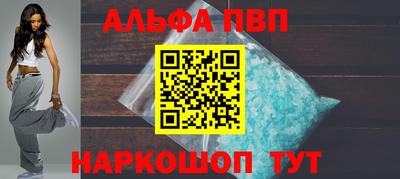 a pvp Абинск