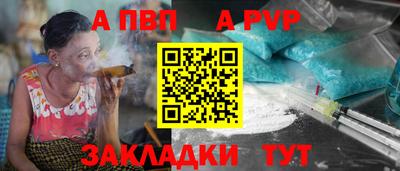 дживик Абакан