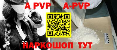 дживик Абакан