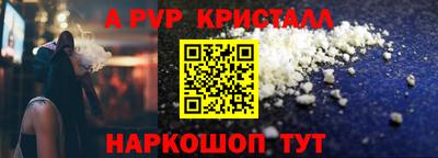a pvp Абинск