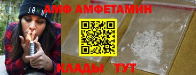 дживик Абакан