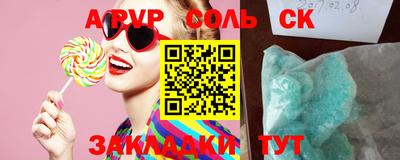a pvp Абинск