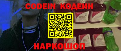 дживик Абакан