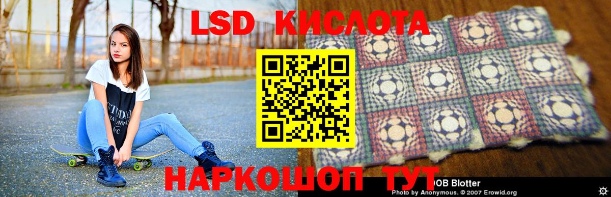 ЛСД экстази ecstasy Азнакаево