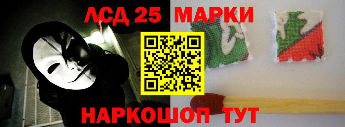 Лсд 25 экстази кислота  Вход с VPN  LSD-25 экстази  Азнакаево  LSD-25 экстази ecstasy 
