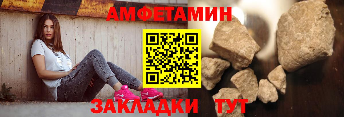 Метамфетамин кристалл Азнакаево