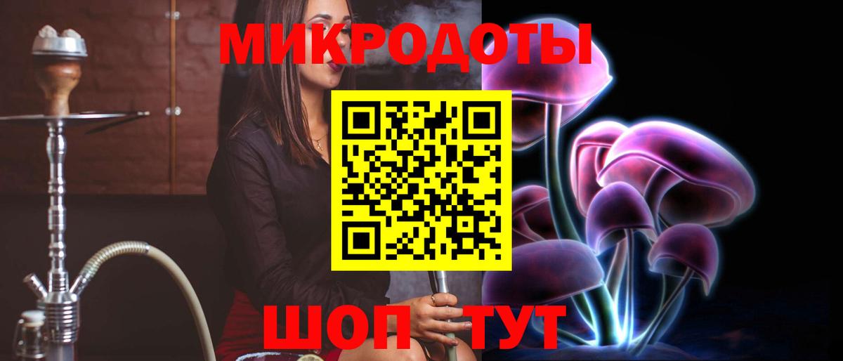 Азнакаево  Галлюциногенные грибы мухоморы  Псилоцибиновые грибы мицелий  Вход с VPN 