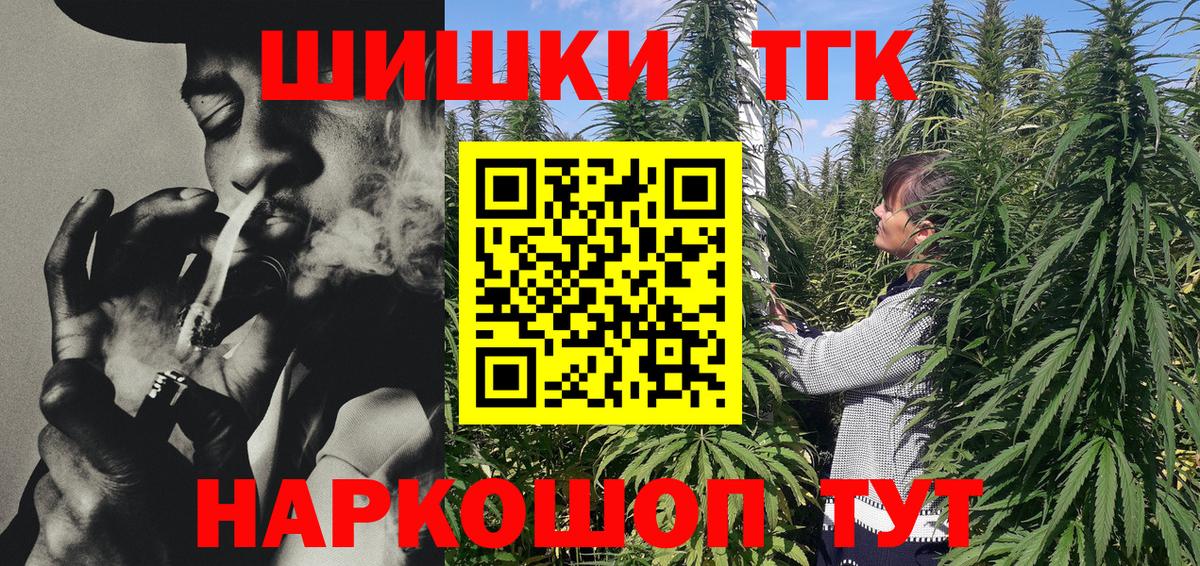 Бошки Шишки White Widow  Каннабис THC 21%  Бошки марихуана AK-47  Вход с VPN  Азнакаево 