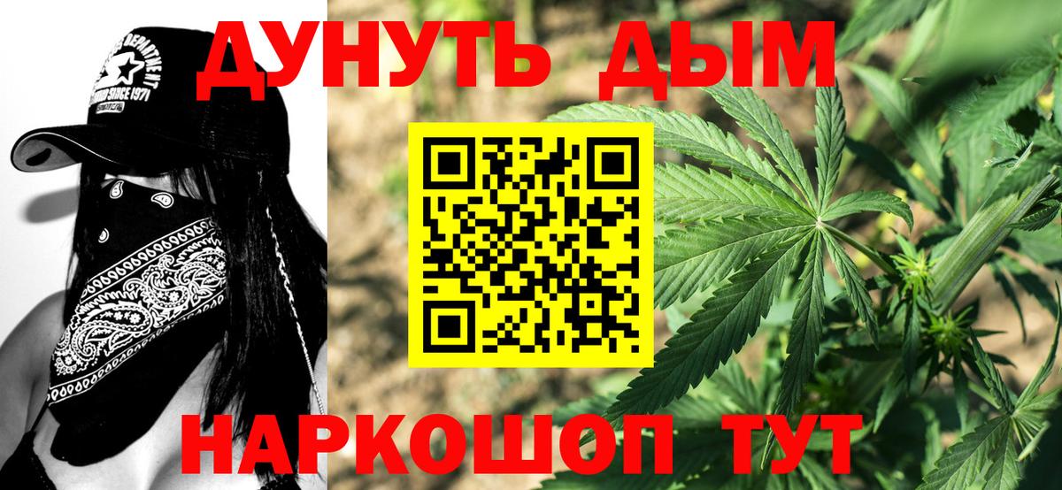 Бошки марихуана White Widow Азнакаево